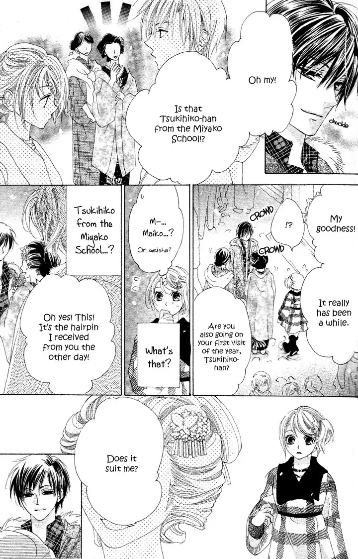 Koi, Hirari Chapter 1 32